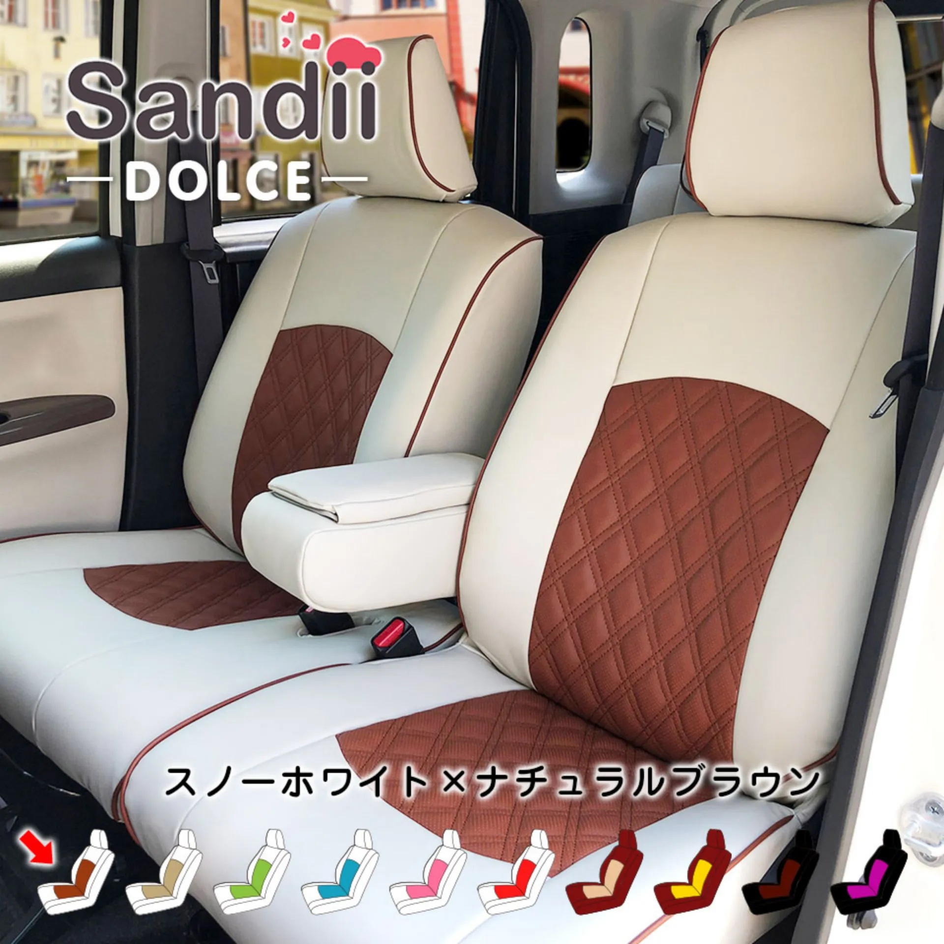 ムーヴキャンバス Sandiiドルチェ シートカバー