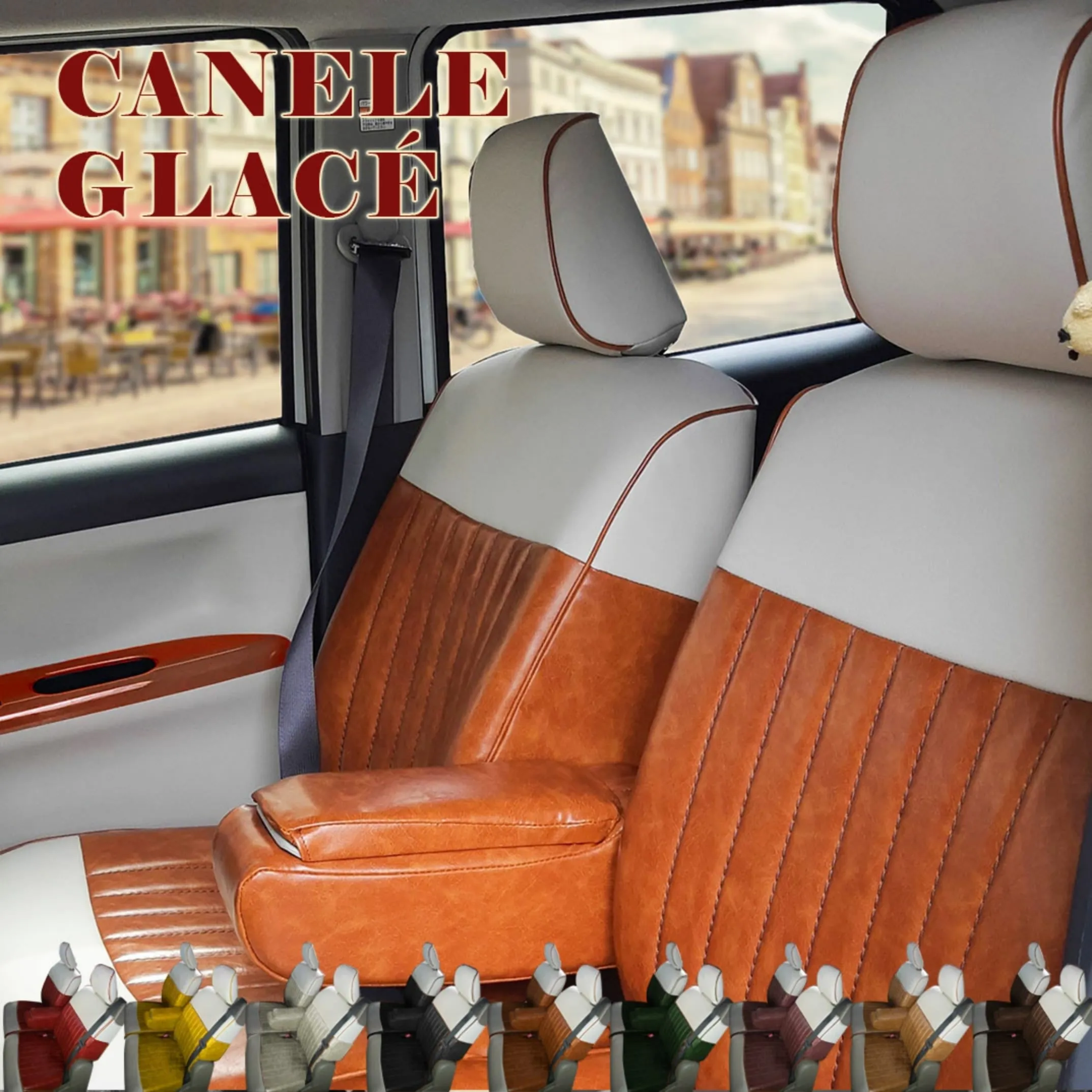 ムーヴキャンバス Sandiiカヌレグラッセシートカバー