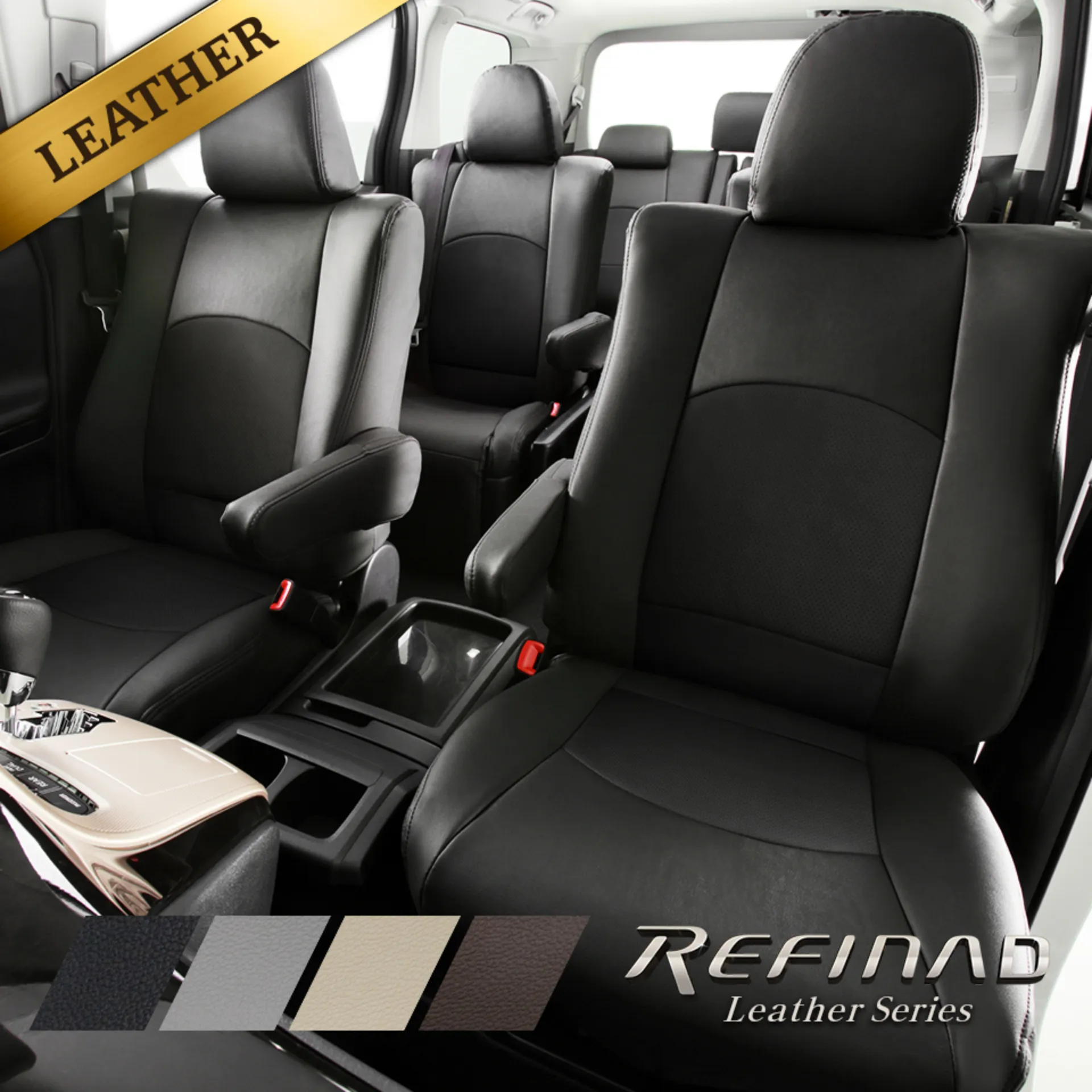 ムーヴキャンバス Refinad レザーシリーズ シートカバー