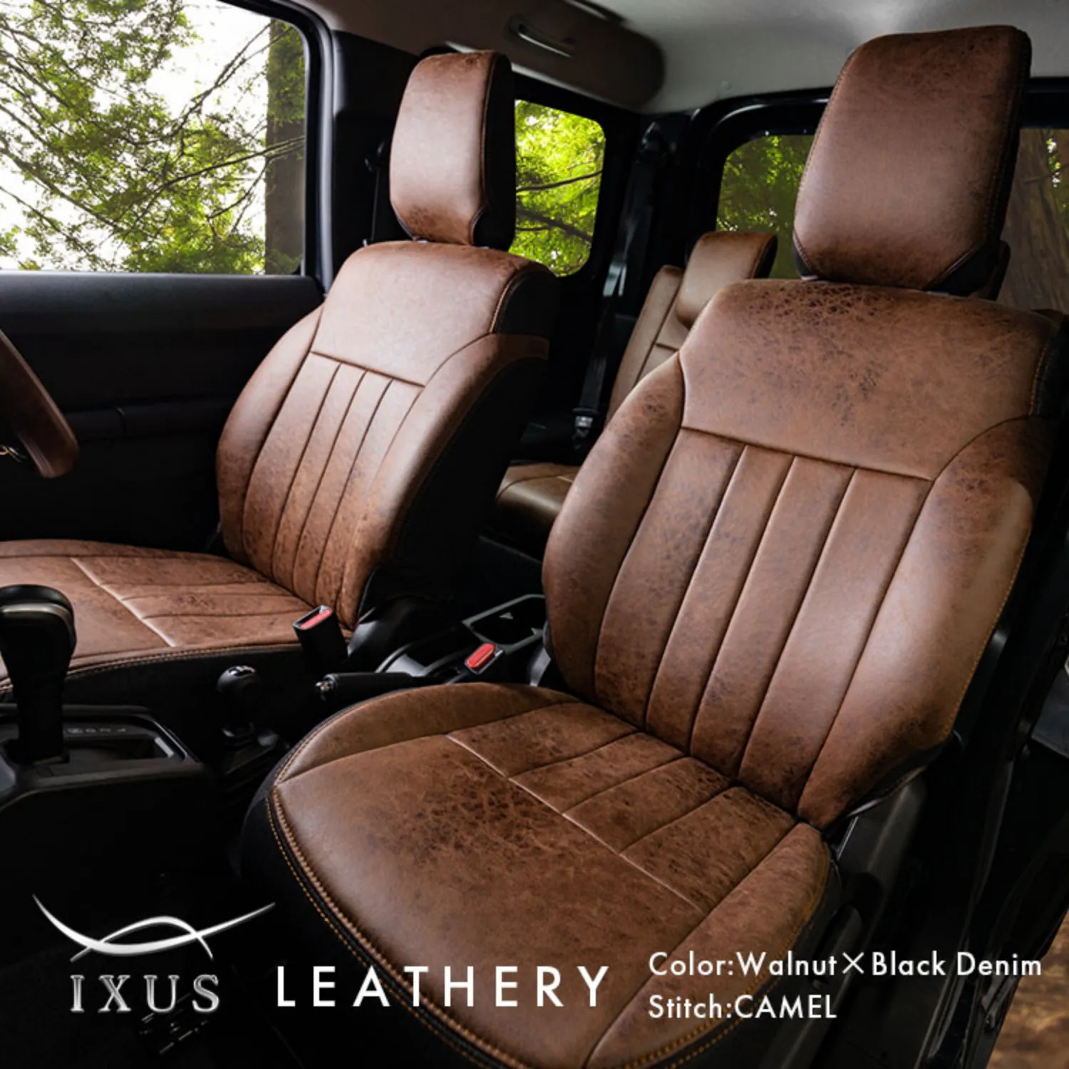 ムーヴキャンバス IXUSレザリーシートカバー