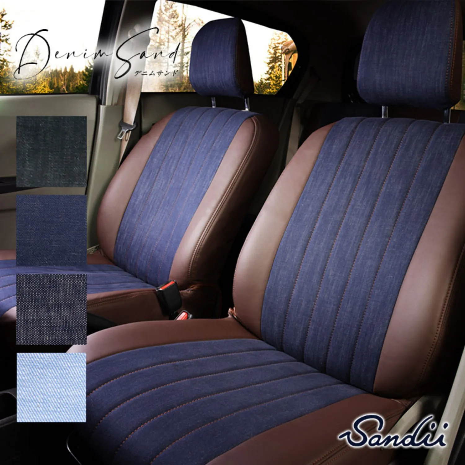 ムーヴキャンバス Sandiiデニムサンドシートカバー