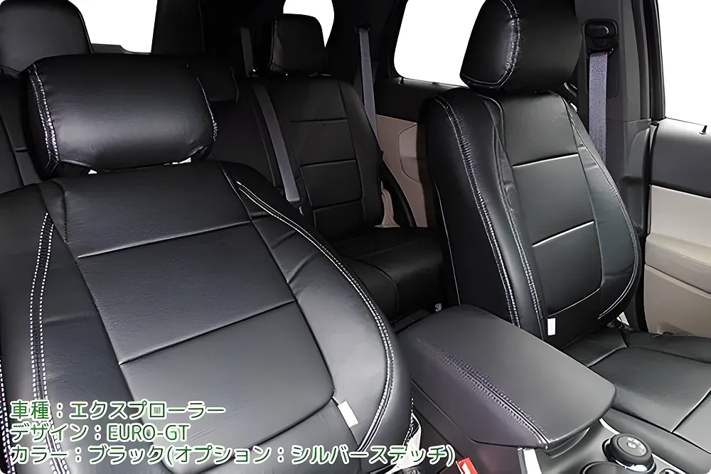 シートカバー カラー