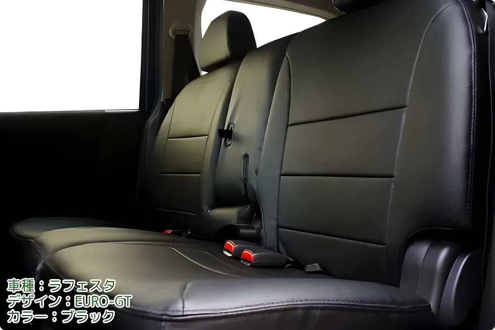 シートカバー カラー