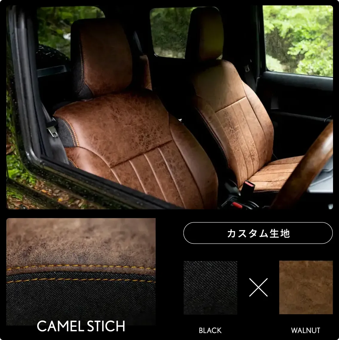 上質なコントラスト