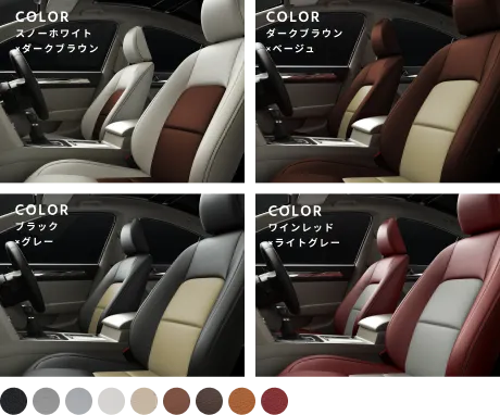 ツートンカラー指定