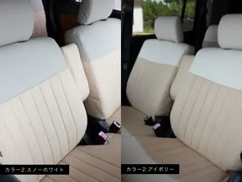 カラー2のホワイトについて