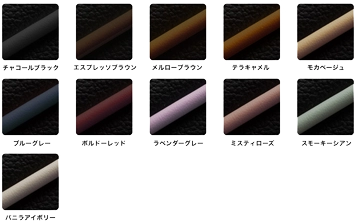 パイピングカラー