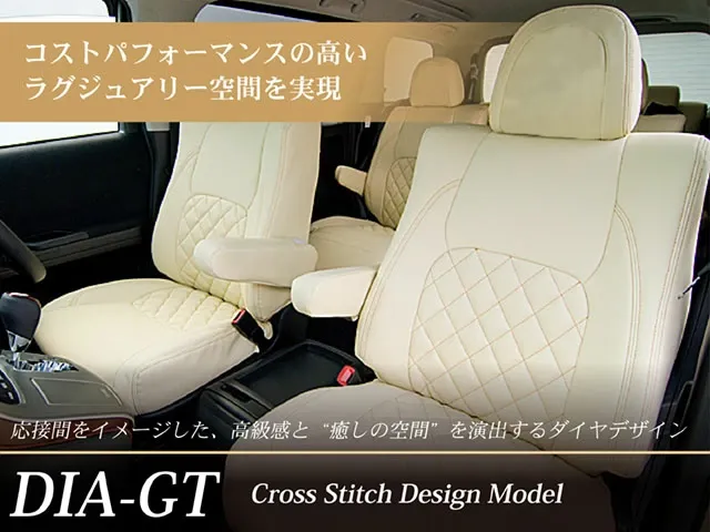車 シートカバー