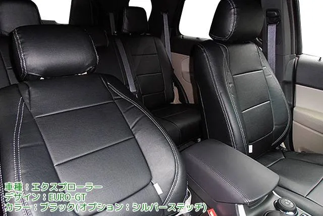 車 シートカバー