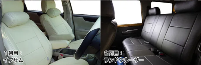 高級プレミアレザーシートカバー