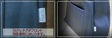 信頼の証「Dottyタグ」