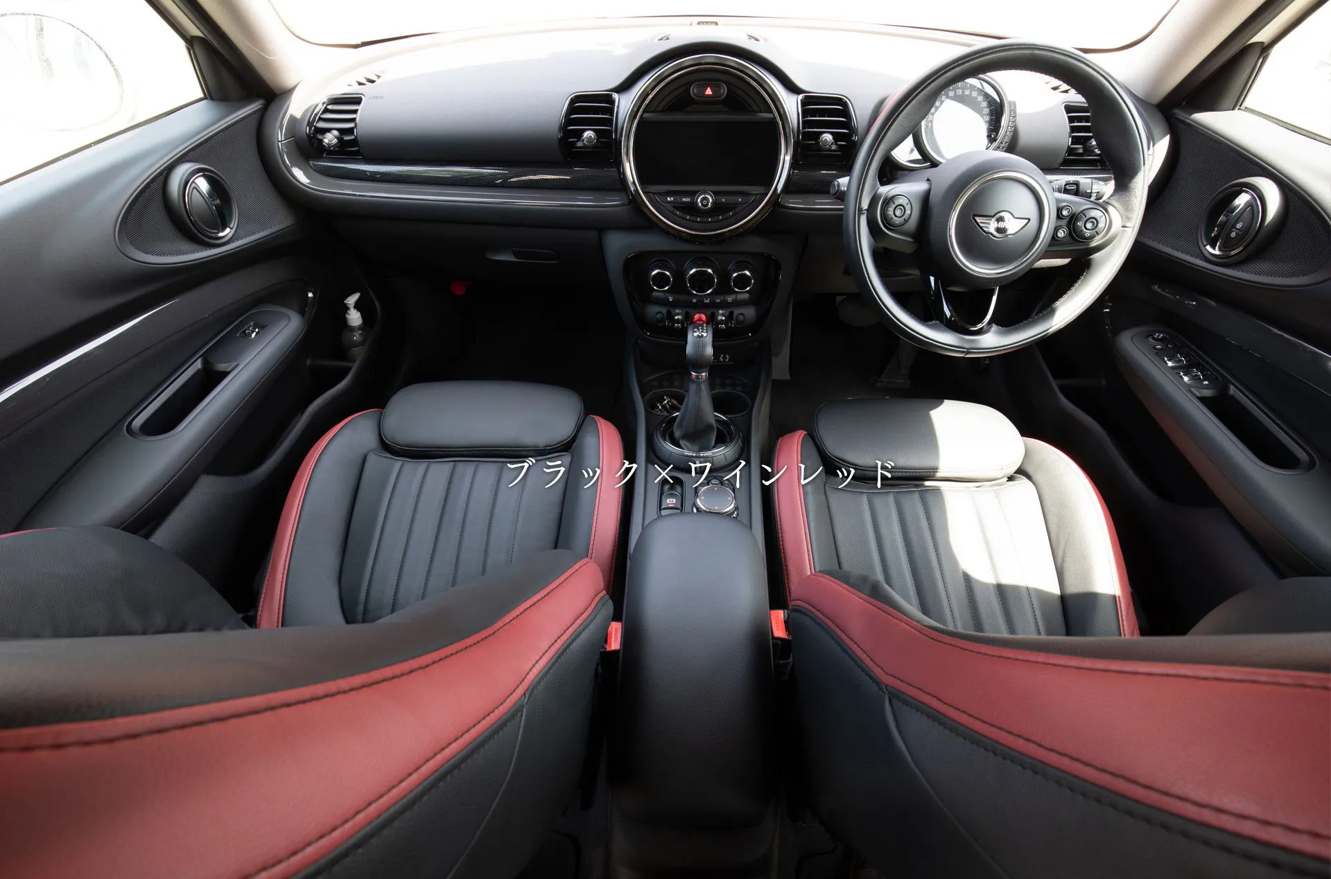 ブラック×ワインレッド