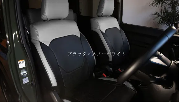 ブラック×スノーホワイト