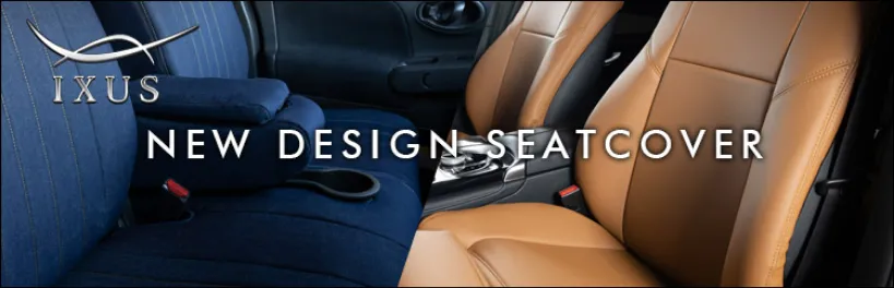 IXUS（イクサス）