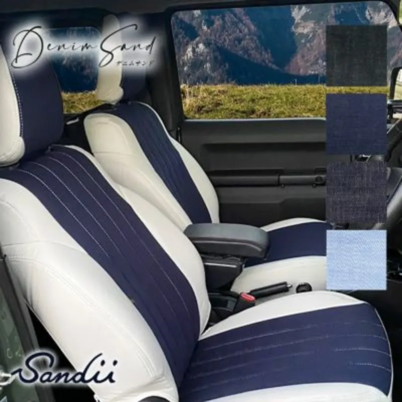 ジムニー Sandiiデニムサンドシートカバー