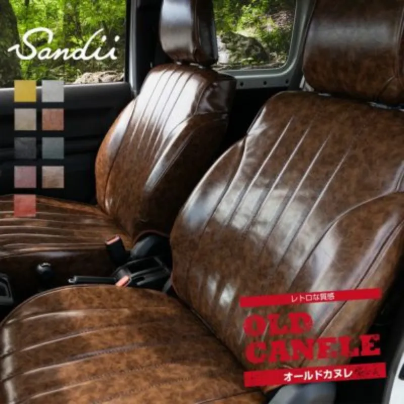 ジムニー Sandiiオールドカヌレシートカバー