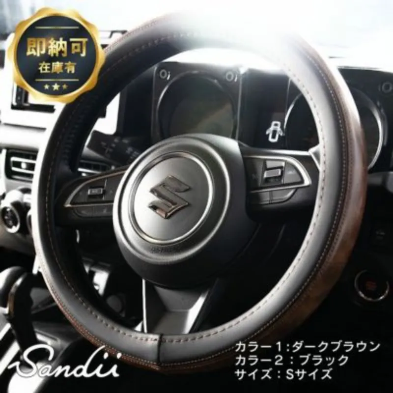 【即納可】Sandiiカヌレハンドルカバー