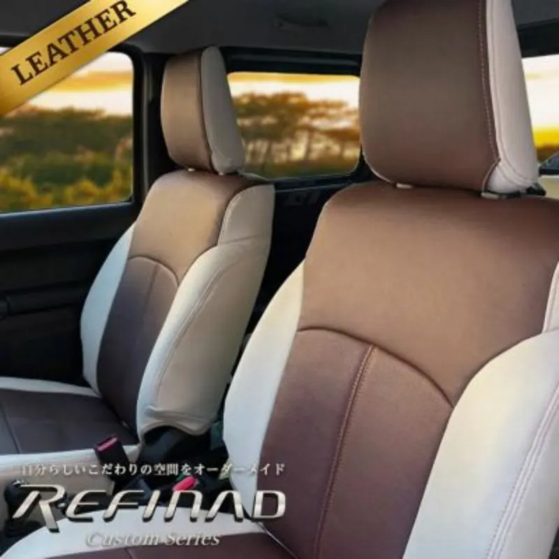 ジムニー Refinadカスタムシリーズ シートカバー