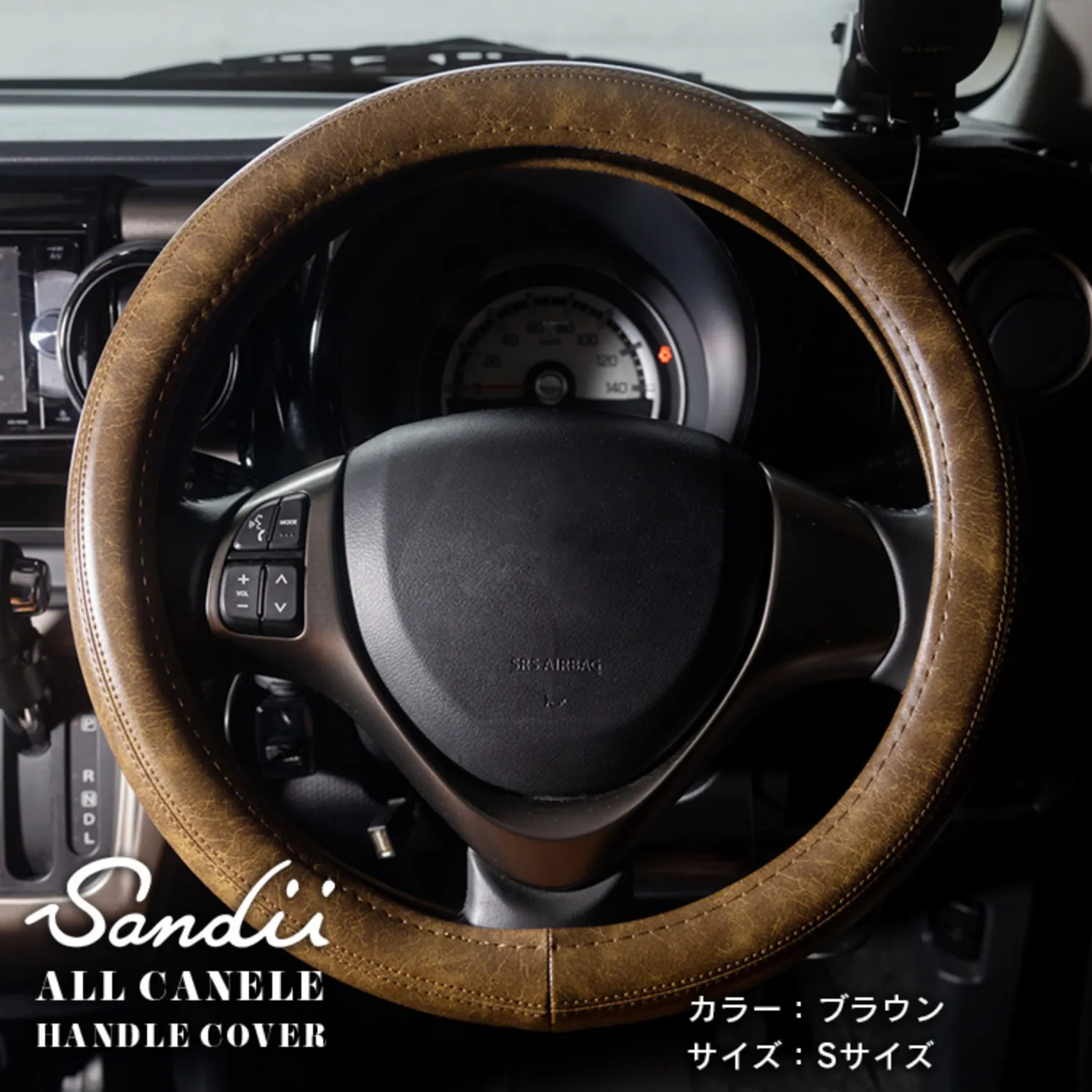 Sandiiオールカヌレハンドルカバー