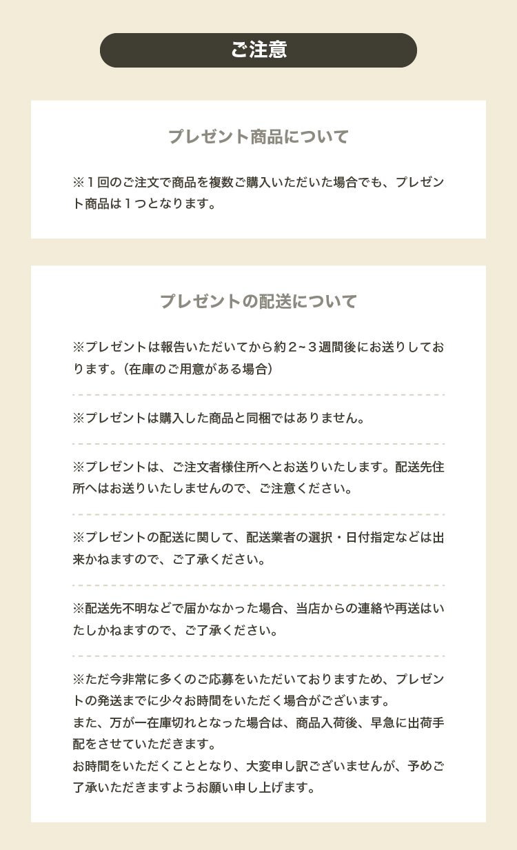 page4