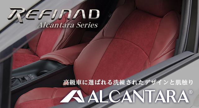 車のシートカバーの専門店 カーショップコネクト本店 車のシートカバーの専門店 カーショップコネクト本店