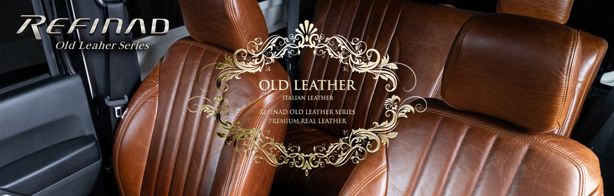 Refinad Old Leather Series