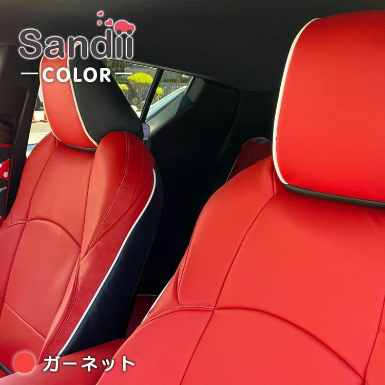 イプサムシートカバー Sandii コロール ガーネット