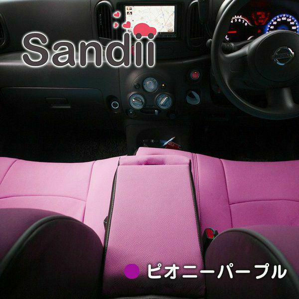 ウィッシュシートカバー Sandii コロール ピオニーパープル
