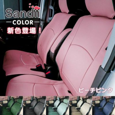 エスティマハイブリッドのかわいいシートカバー 全席セット [Sandii サンディ] コロール