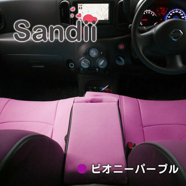 X'masセール】ラパン かわいいシートカバー 全席セット [Sandii サンディ] コロール | 車のシートカバーの専門店 カーショップコネクト本店