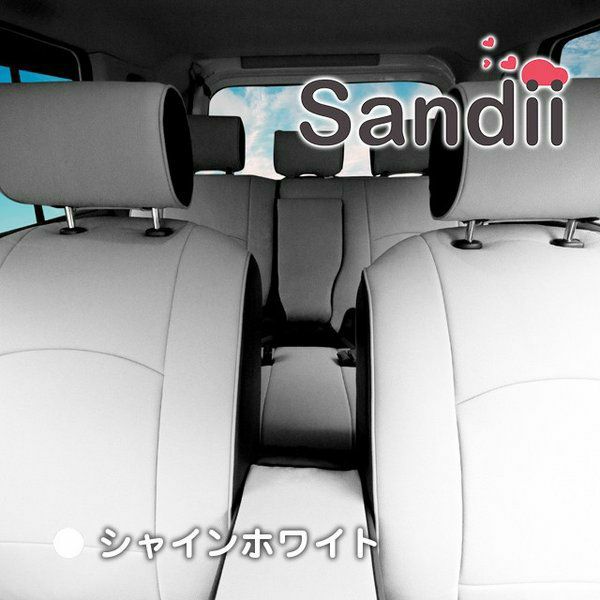 秋のお出かけセール】ラパン かわいいシートカバー 全席セット [Sandii サンディ] コロール | 車のシートカバーの専門店  カーショップコネクト本店