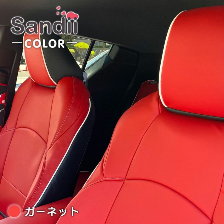 ブラックフライデーsale】 ウェイク かわいいシートカバー 全席セット [Sandii サンディ] コロール | 車のシートカバーの専門店  カーショップコネクト本店