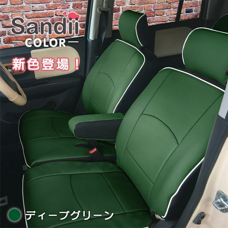 Fallセール】ムーヴ キャンバス かわいいシートカバー 全席セット [Sandii サンディ] コロール | 車のシートカバーの専門店  カーショップコネクト本店