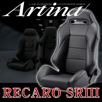 レカロのシートカバーなら車のシートカバー専門店カーショップコネクト本店 レカロのシートカバーなら車のシートカバー専門店カーショップコネクト本店