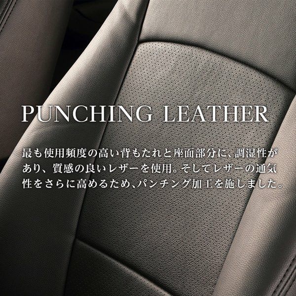 フラッシュセール10％OFF】ランクル プラド 3列 パンチングレザー シートカバー 全席セット [Refinad レフィナード] | 車のシートカバーの専門店  カーショップコネクト本店