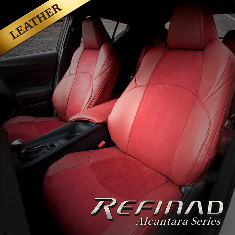 マスタング レザーシートカバー 全席セット レザー+アルカンターラ [Refinad レフィナード] Alcantara