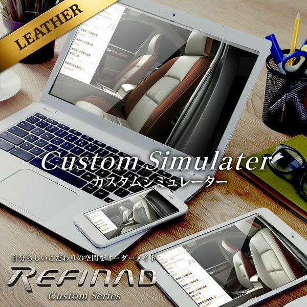 iQ レザーシートカバー 全席セット カスタムオーダー [Refinad レフィナード] Custom