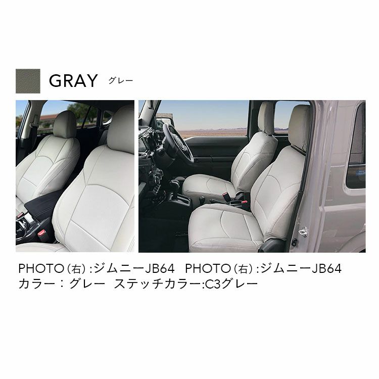 楽天市場】【前座席用シートカバー ピラーレスタイプ（軽自動車