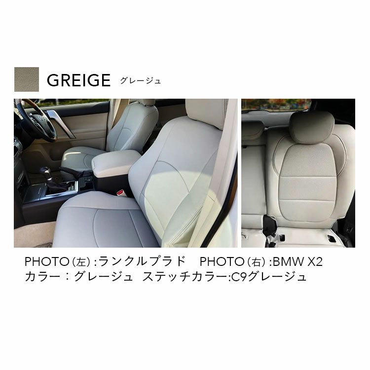 レクサス GS レザーシートカバー 全席セット レザーデラックス [Refinad レフィナード] Leather Deluxe | 車のシートカバーの専門店  カーショップコネクト本店