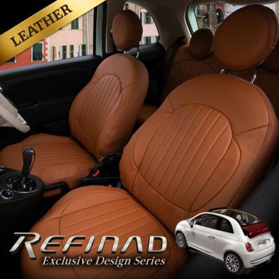 FIAT500 500C専用デザイン レザーシートカバー 単色  [Refinad レフィナード Exclusive Design Series]