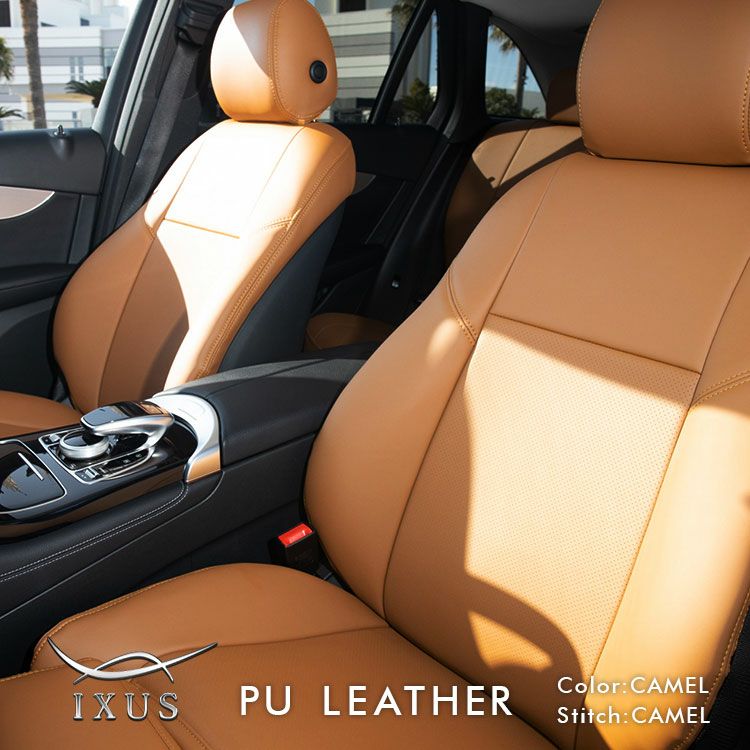 セレナ PUレザー シートカバー 全席セット [IXUS イクサス] | 車