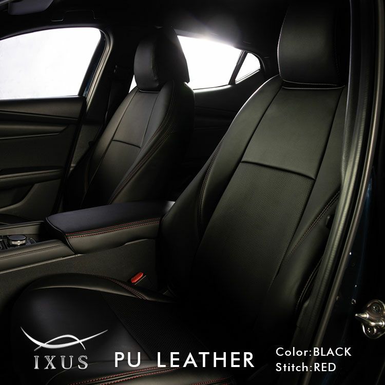 シートカバー IXUS PUレザー ブラック2
