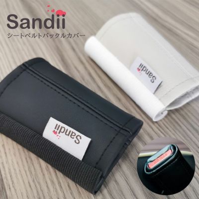 即納可】ハスラーのかわいいシートカバー 全席セット [Sandii サンディ] カヌレグラッセ | 車のシートカバーの専門店 カーショップコネクト本店