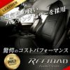 スペーシアギア パンチングレザー シートカバー 全席セット [Refinad レフィナード]