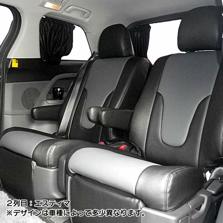 アクアシートカバー Dotty DEP-V ブラック グレー2