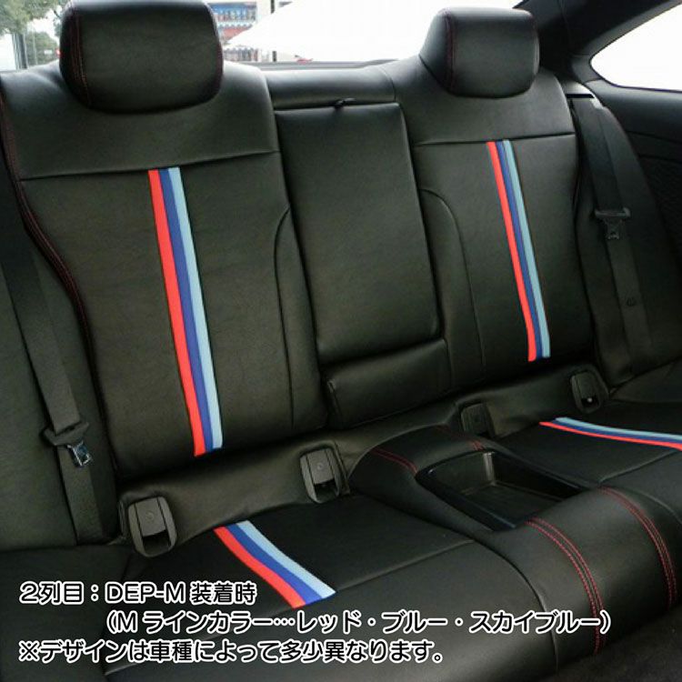 アクアシートカバー Dotty DEP-M 画像1-2