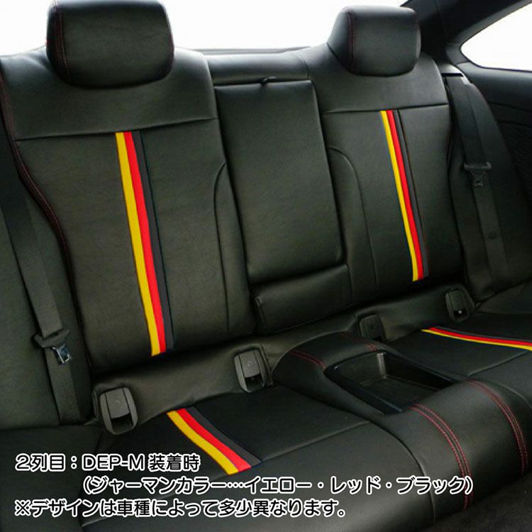 アクアシートカバー Dotty DEP-M 画像2-2