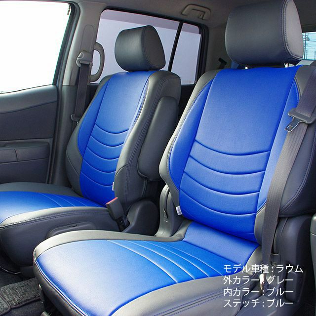 BMWX1シートカバー Dotty  COX-SPORTS グレー ブルー