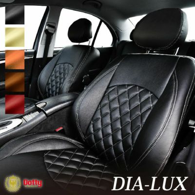 フィットシートカバー Dotty DIA-LUX