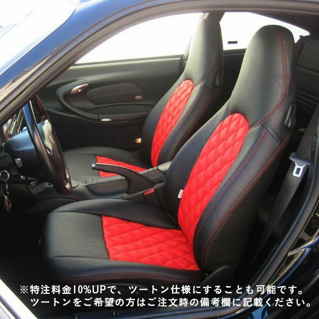 レクサスCT200hシートカバー Dotty DIA-LUX 特徴